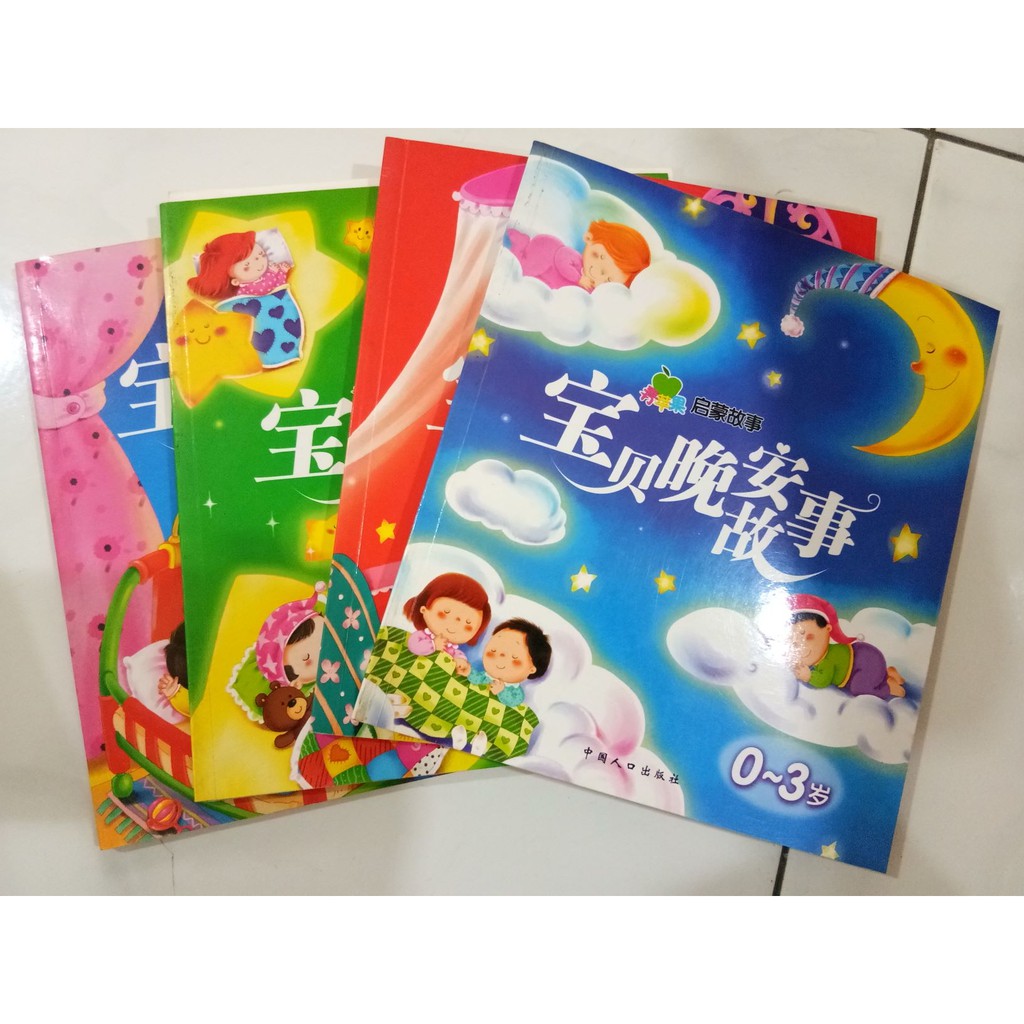 Second Hand Children Story Book Goodnight Story Books (1 Set 4 Books