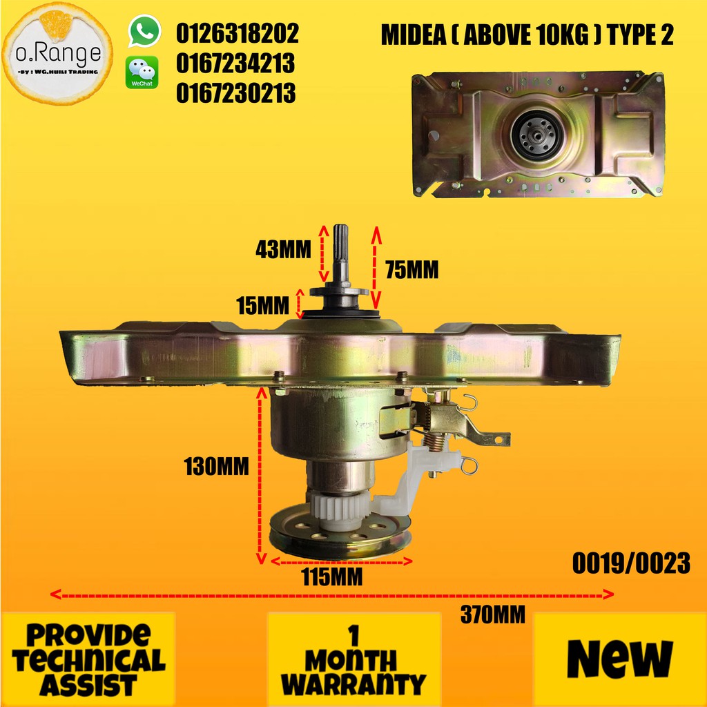 MFW1300M MIDEA Washing machine MECHANISM GEARBOX MFW1300 MFW1300M