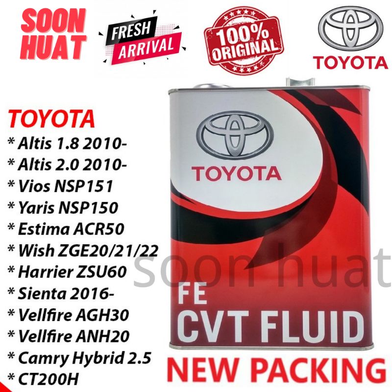 100ORIGINAL Toyota ATF CVT FE 4L Automatic Transmission Fluid vios