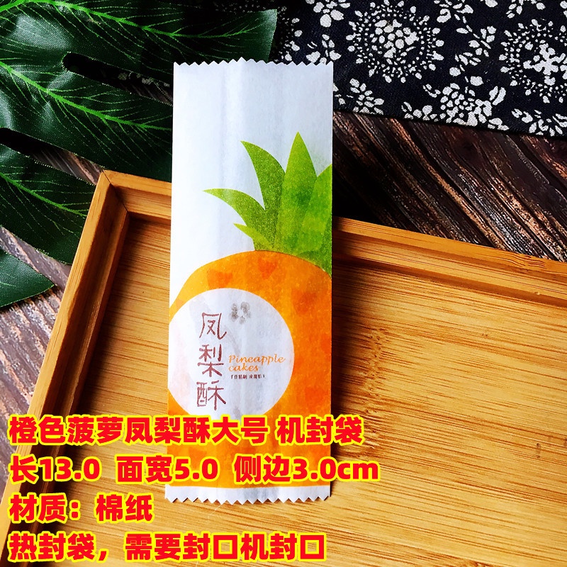 Pineapple Sandwich Cookies Packing Bag Taiwan Soil Pineapple Sandwich