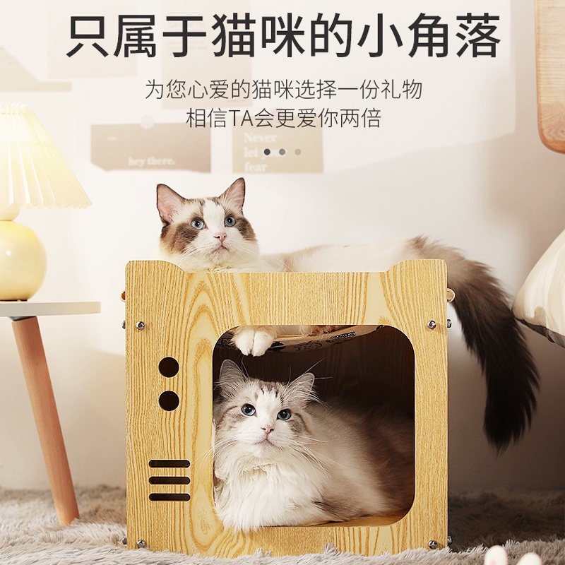 New Store Big Discount Free Mat Hammock Wood Grain Cat Litter Die Le