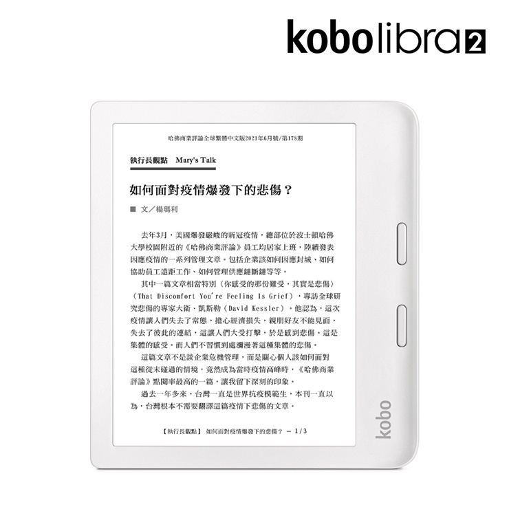 Kobo Libra 2 7" HD eInk touchscreen with new Bluetooth, Waterproof
