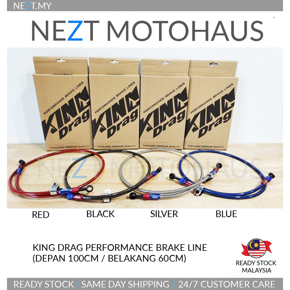 King Drag Performance Brake Hose Y15 RS150 R15 R25 RFS VF3 (DEPAN