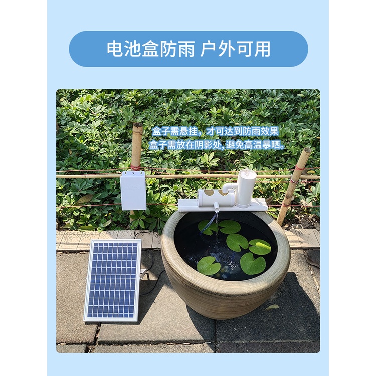 Solar Fish Tank Circulating Water Pump Filter Fountain Circulation