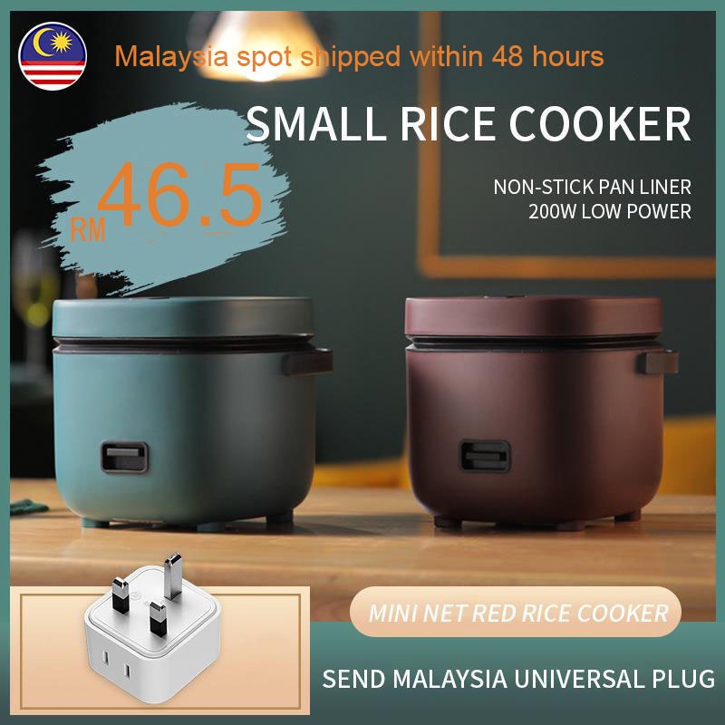 Mini rice cooker 1.2L small 12 people rice cooker multifunctional
