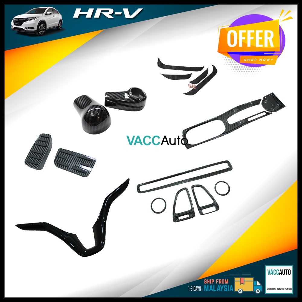 Honda HRV Interior Decoration Carbon Fiber Design Trim For HRV (2015