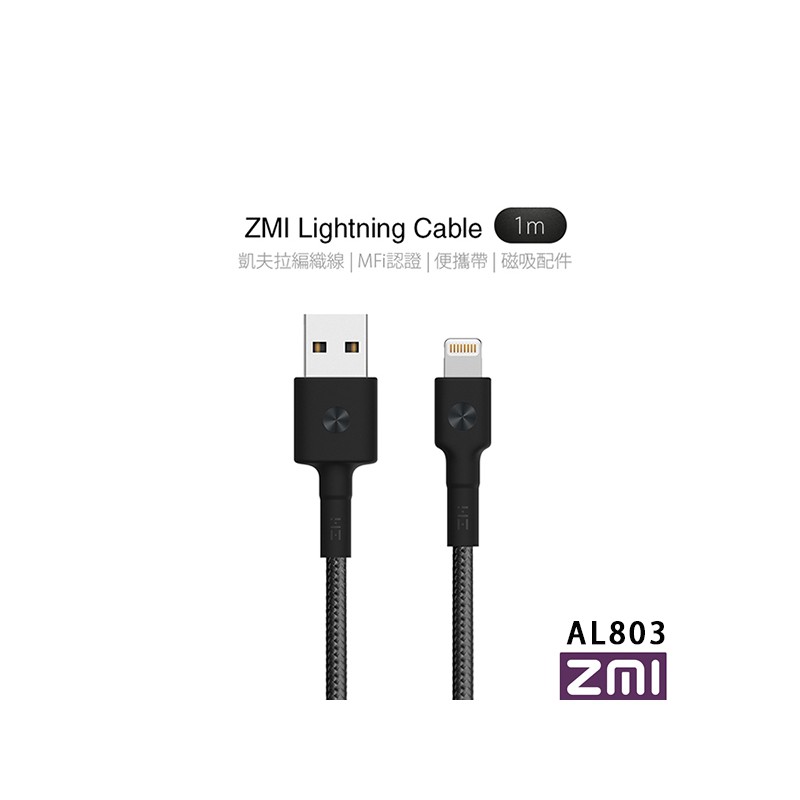 ZMI AL803 Apple Lightning Braided Charging Cable iPhone 8 Plus X 7