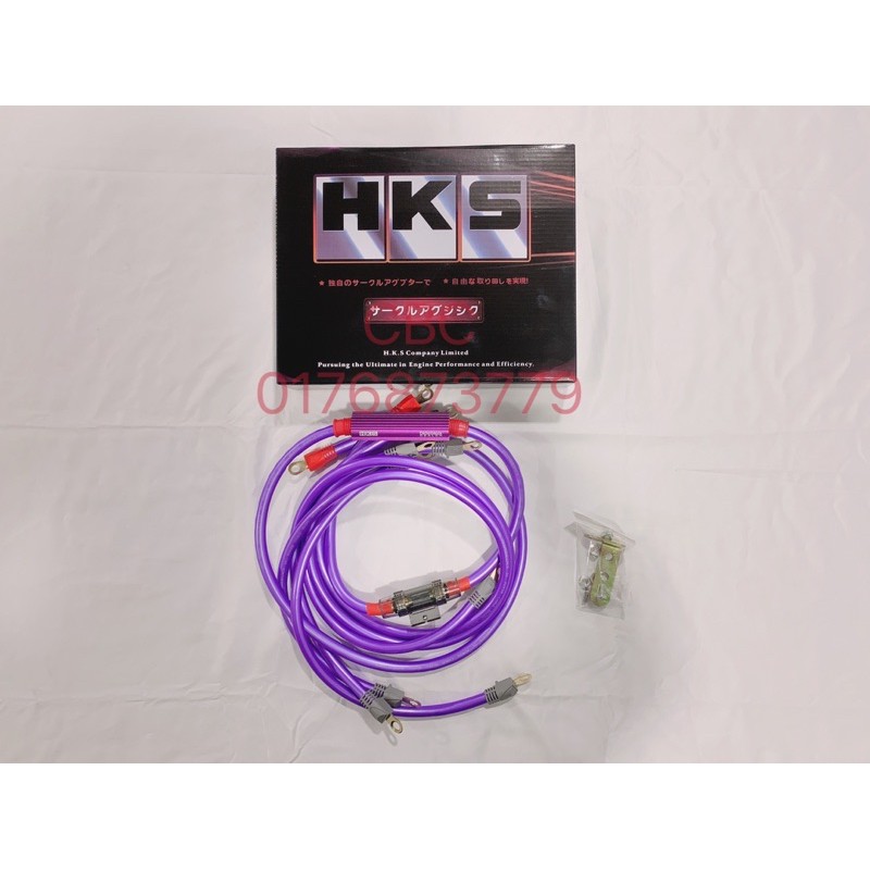 HKS Nano Ground Grounding Cable Alternator Cable Earth Wire cable