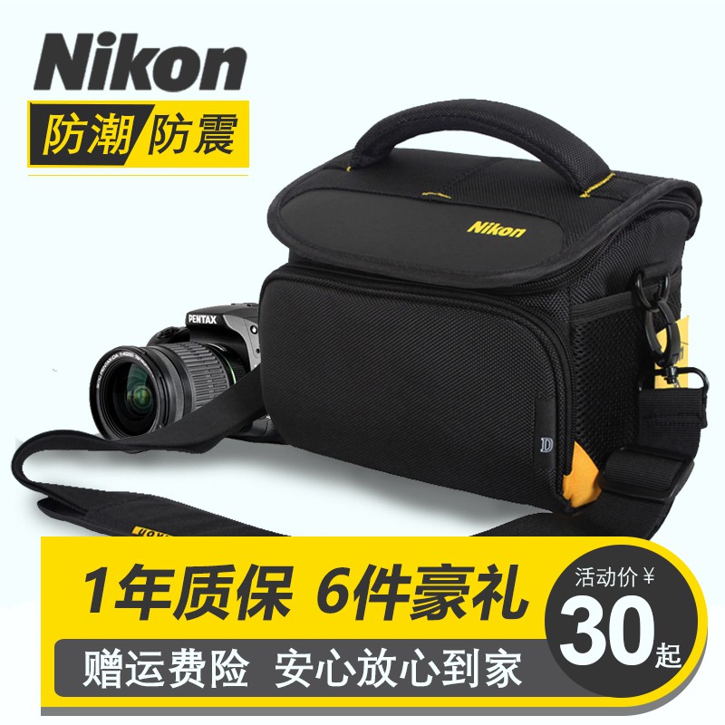 Nikon Camera Bag Slr D7500d7000 D3500 D5300 D5600d90 Portable Single Shoulder Camera Bag