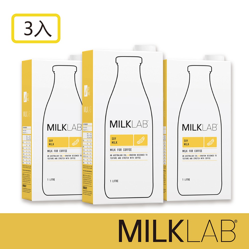 [MILKLAB] Australian Soy Milk (Lactose Free) (1,000mlx3 Bottles