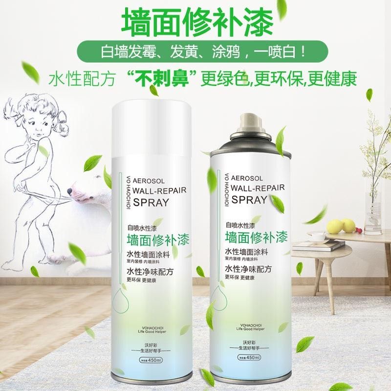 450ML Wall Painting Repair Spray White Refurbishment Spray Wall Surface