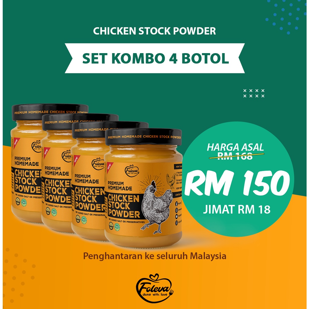 Halal Chicken Stock Powder Premium Homemade (100gram) Shopee Malaysia