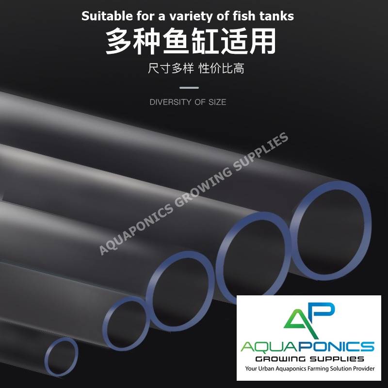 Yee Aquarium Water Hose Inner Diameter (ID) 8.5/13/16/19/25mm in meter