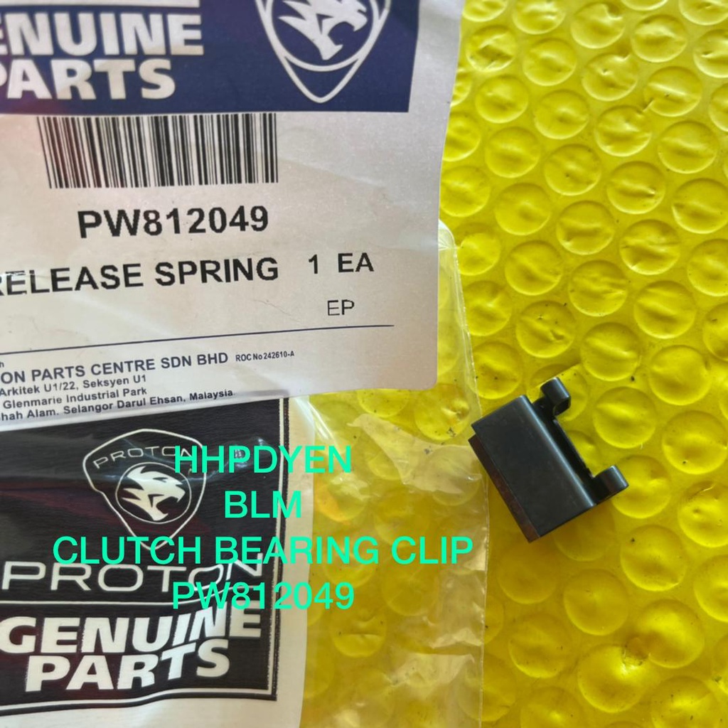 PROTON SAGA BLM CLUTCH BEARING CLIP (PW812049) [1PCS] READY STOCK