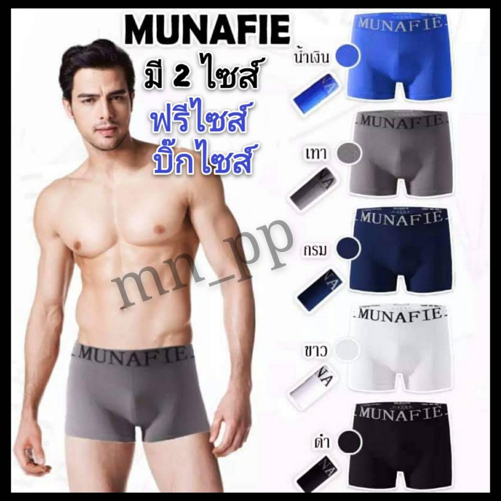 Boxer Men's Underwear Can Issue A Tax Invoice. Shopee Malaysia