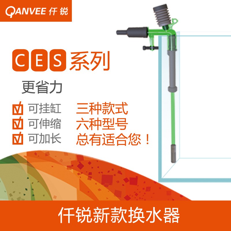 QANVEE penyedut akuarium Aquarium Water Changer Vacuum Water Change