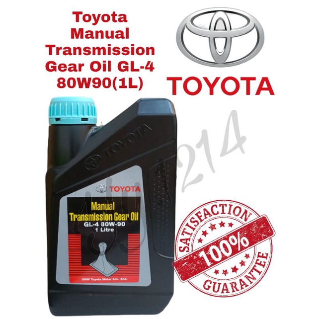 ORIGINAL TOYOTA GEAR OIL MANUAL GL4 80W90 1L PROTON PERODUA HONDA