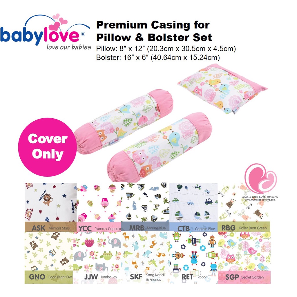 BabyLove Premium 3 in 1 Pillow & Bolsters Casing Set (Cover ONLY) (1