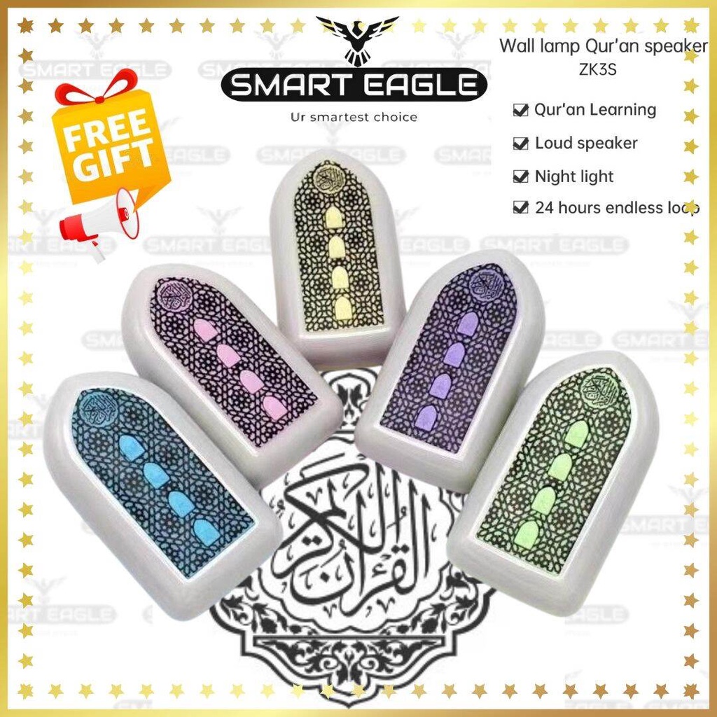 Zikir Led Auto Play 24 JAM Zikir Plug in /ZIKIR RUQYAH/PLUG ZIKIR/ZIKIR