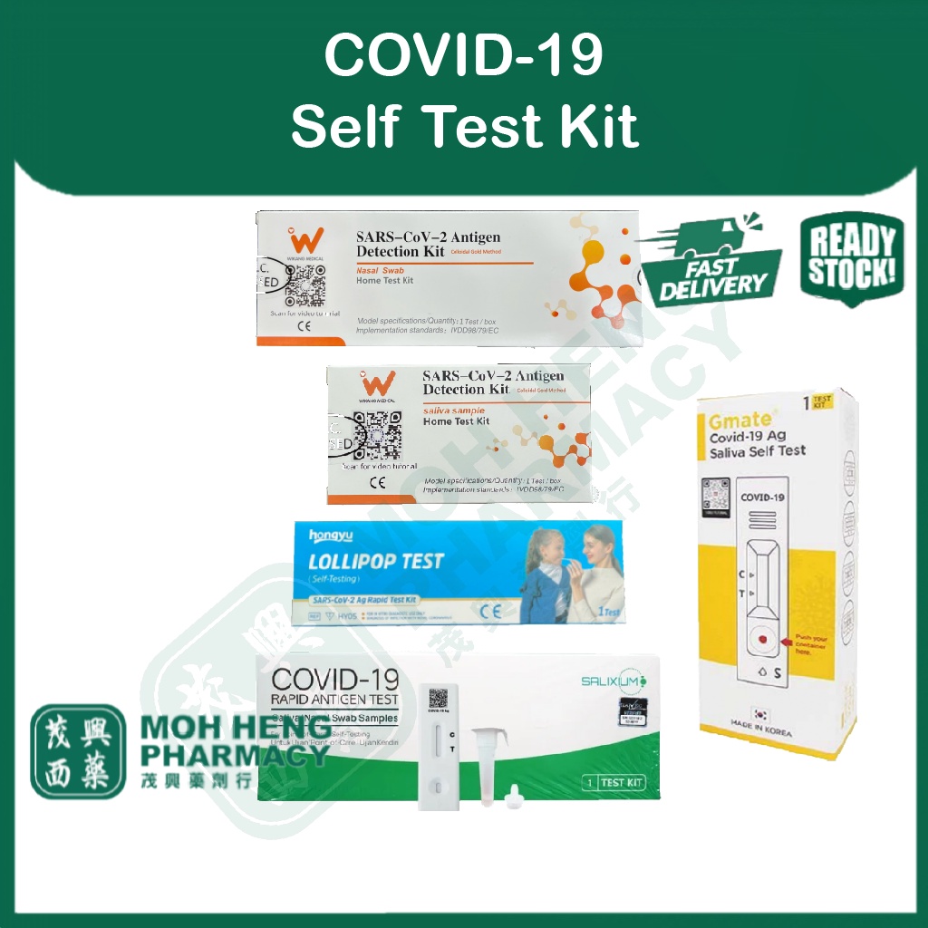 Covid19 Self Test Kit (Wikang, Hongyu, Salixium, Gmate) Shopee Malaysia