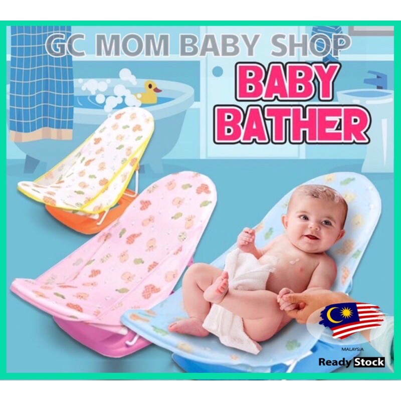 Foldable Baby Bather Infant Bathtub Shower Chair AntiSlip 2 Position