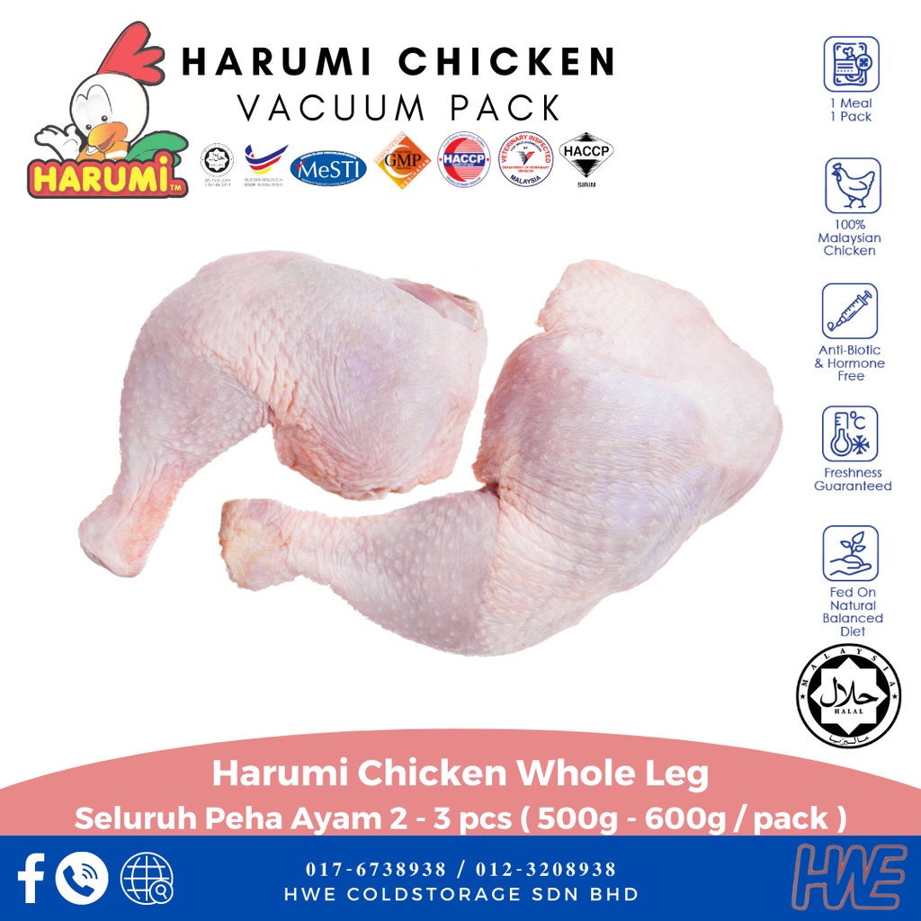 Harumi Chicken Whole Leg (500 600g) Frozen Fresh Seluruh Peha Ayam
