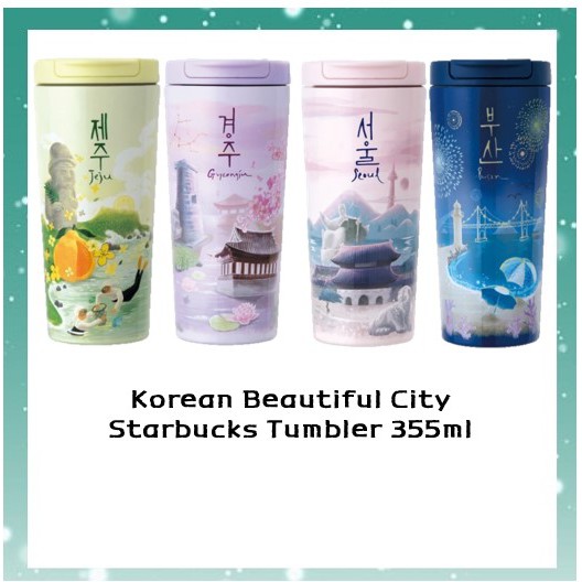 Starbucks Tumbler 355ml/Starbucks Korean City Tour Tumbler/Starbucks