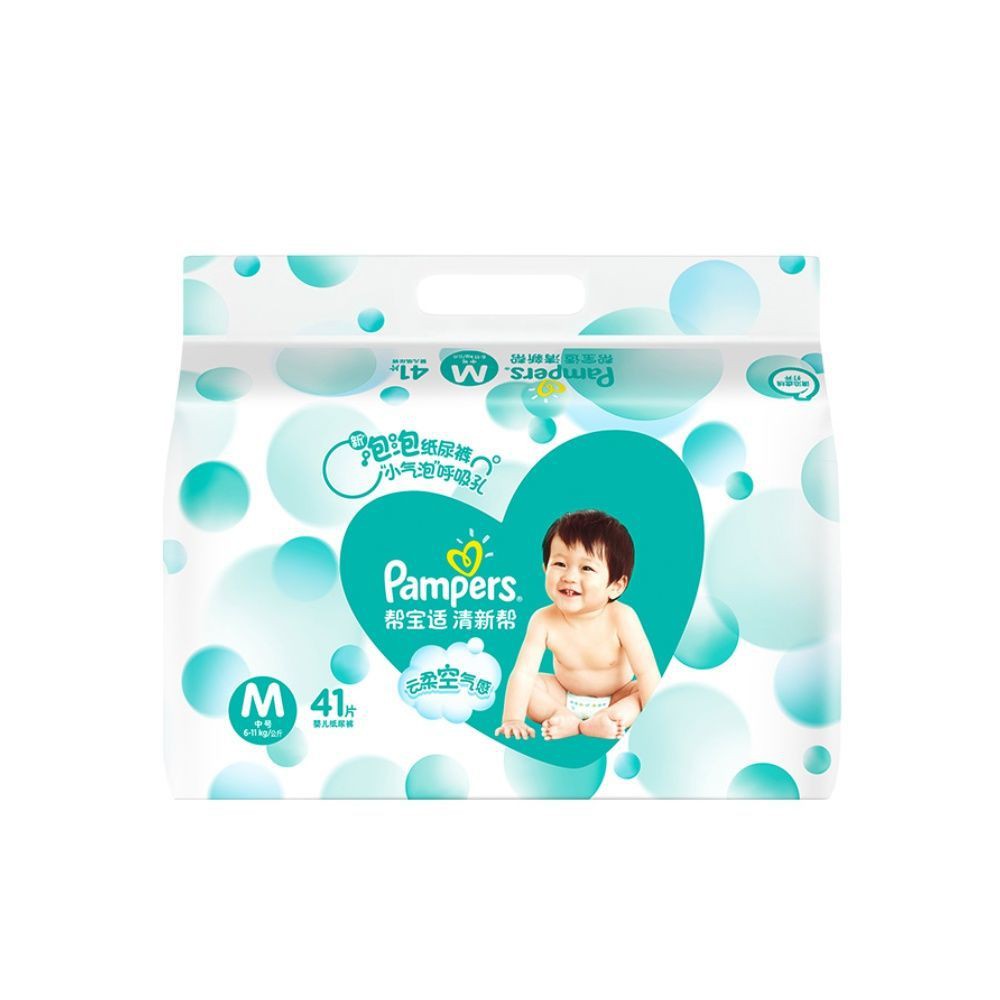 Pampers diapers pullups baby diapers are not wet for newborns NB S M L