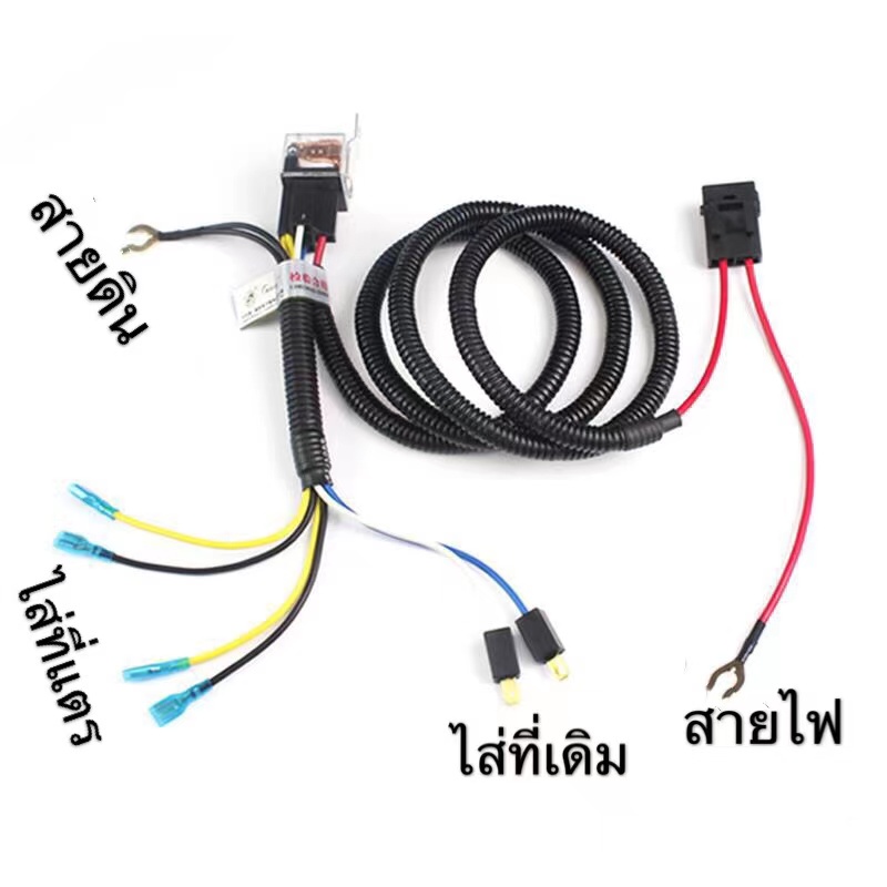 Relay Cable Air Horn For Grille Holder Blast TONE Horns Motorcycle Wire