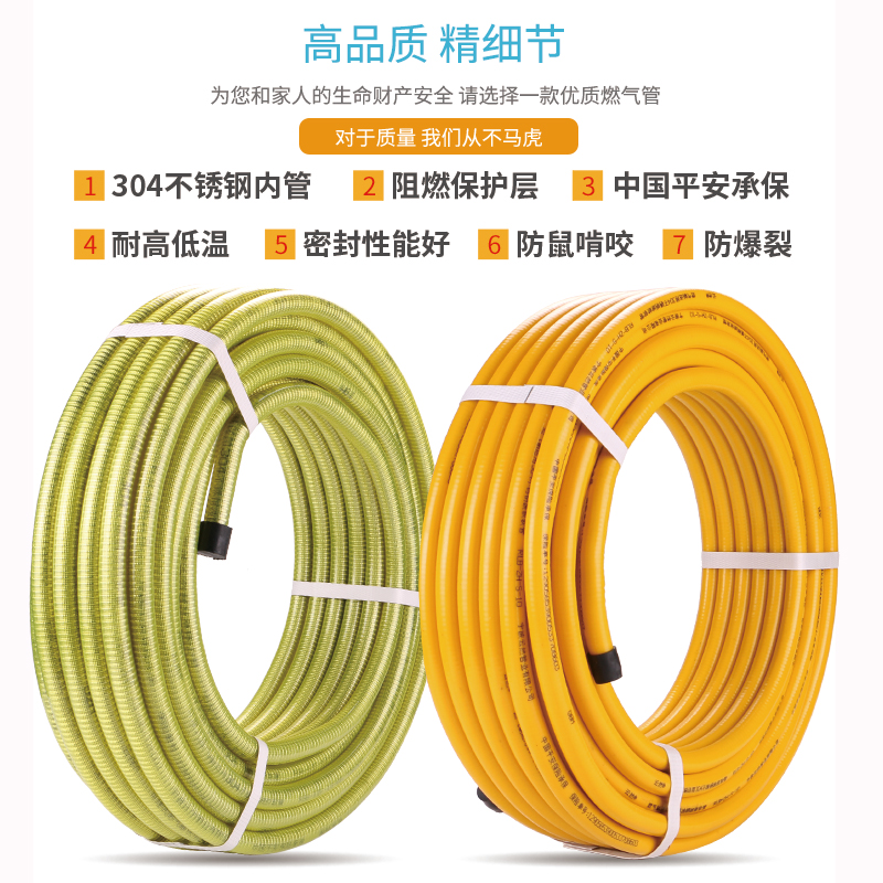 【包邮】Natural gas pipe 304 stainless steel gas pipe gas liquefied gas