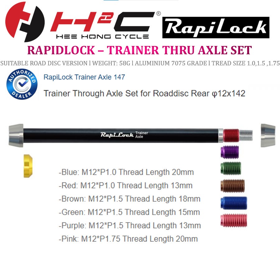 RAPIDLOCK TRAINER THRU AXLE SET FOR ROAD BIKE DISC 12*142 Shopee