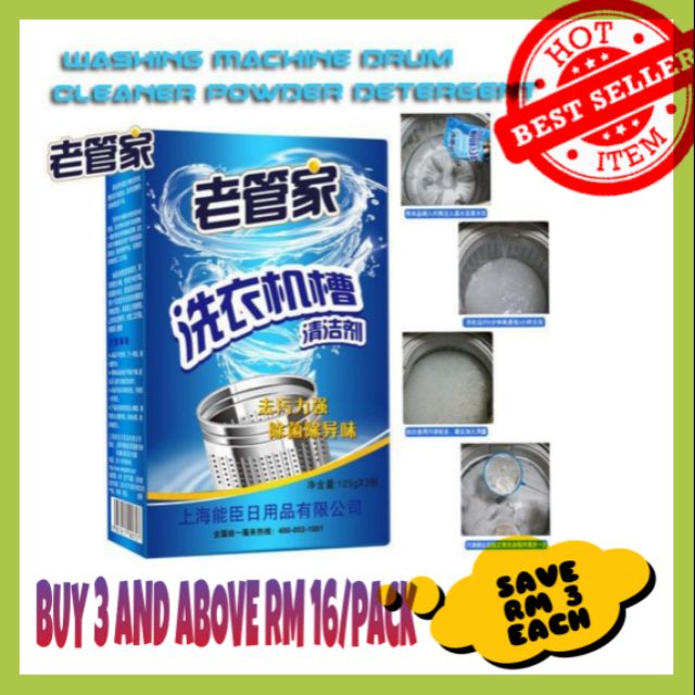 🔥HOT SELLING🔥Korea Washing Machine Tub Cleaner /Drum Cleaning Powder