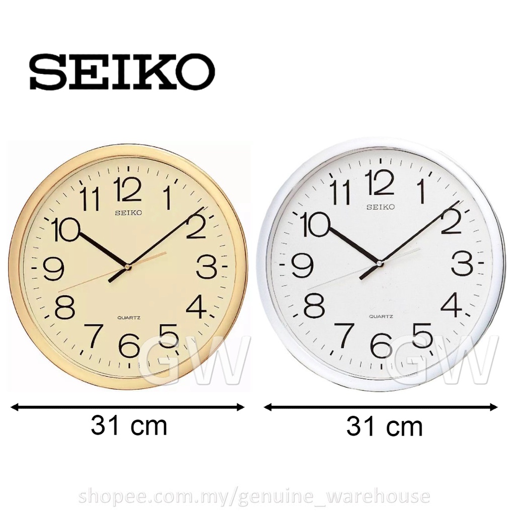 100 ORIGINAL SEIKO Quartz Analogue 31cm Wall Clock QXA014 (QXA014A