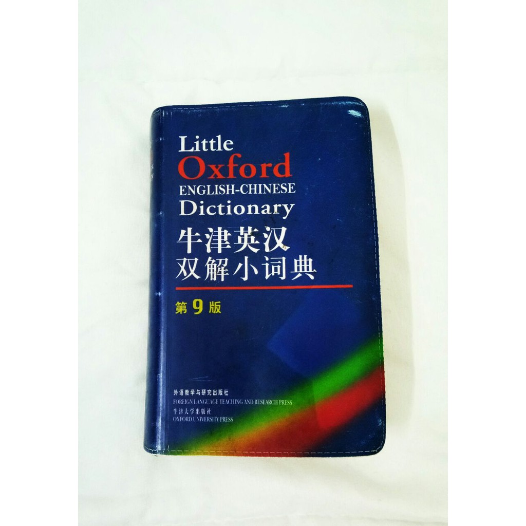 (366D) Oxford EnglishChinese Dictionary (secondhand book) Shopee Malaysia