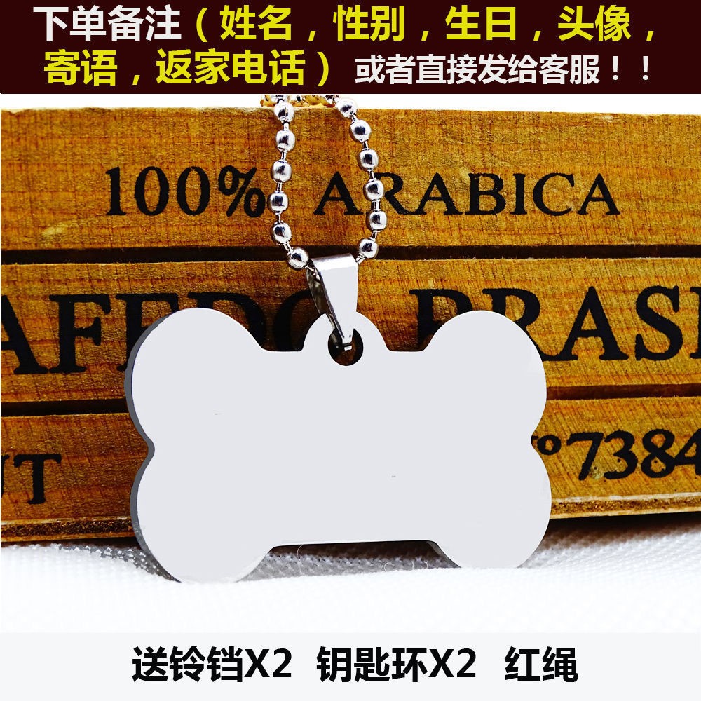 Huruf laser kucing jenama anjing tag kad pengenalan tersuai bekalan