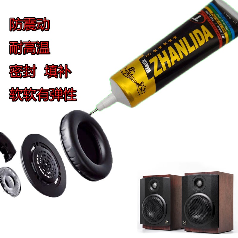 Sticky speaker speaker plastic special glue repair fixed glue audio