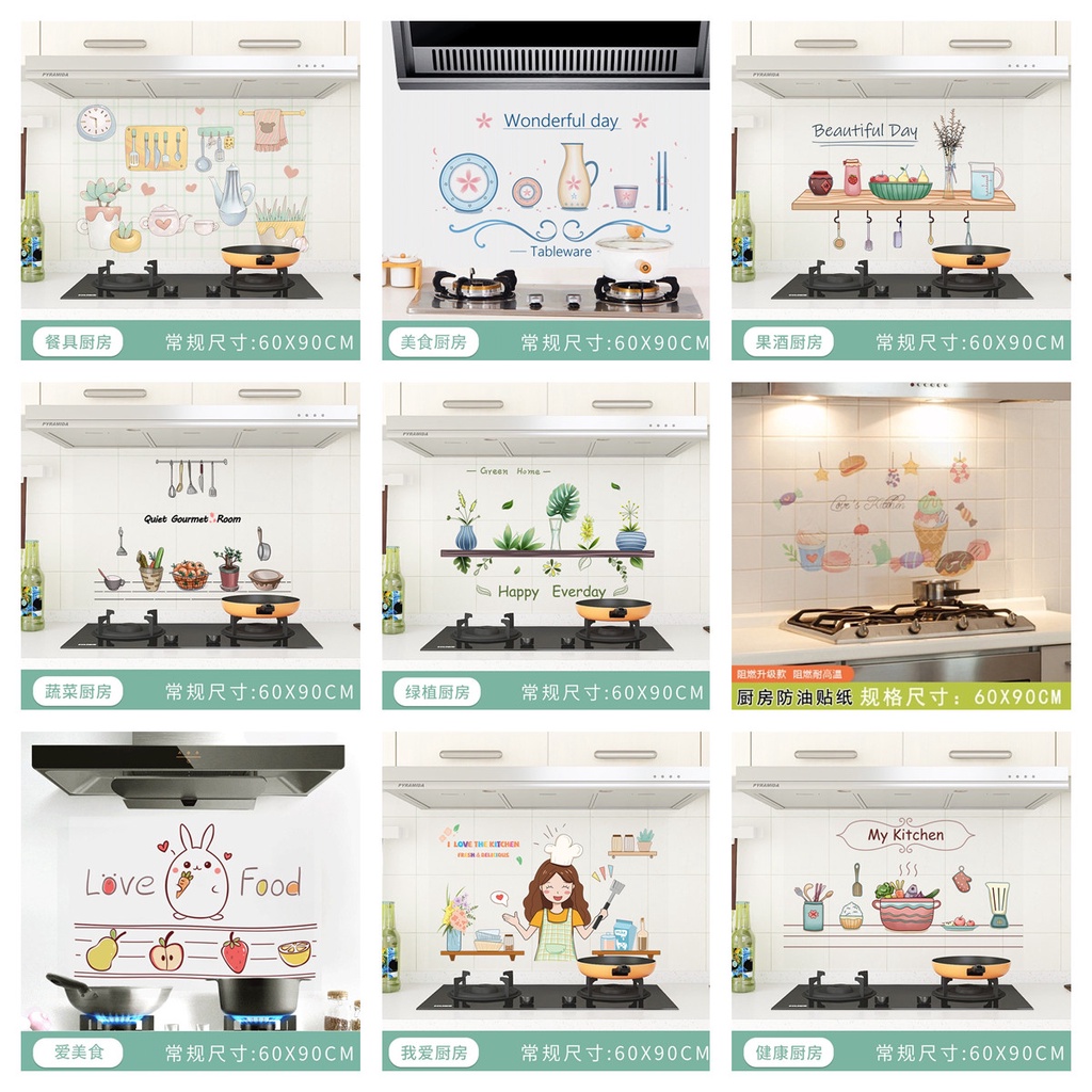 Small Fresh Cartoon Style Kitchen Fume Sticker Flame Retardant Oil