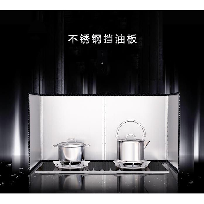 (Ready Stock) Stainless steel SUS304 foldable cooking oil splash board Protect your wall from