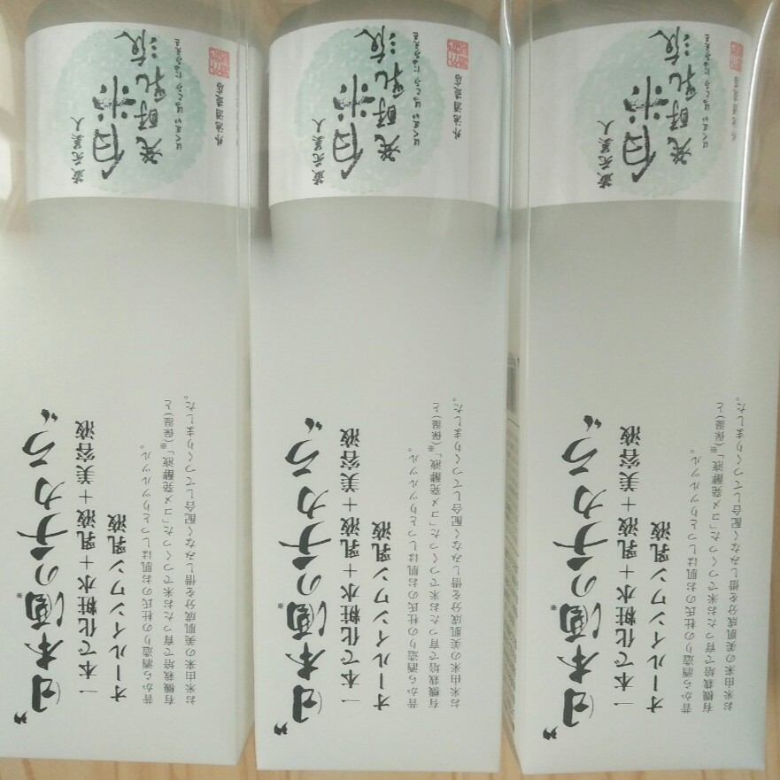 Kuramoto Bijin Sake Lotion Japan (120 ml) Shopee Malaysia