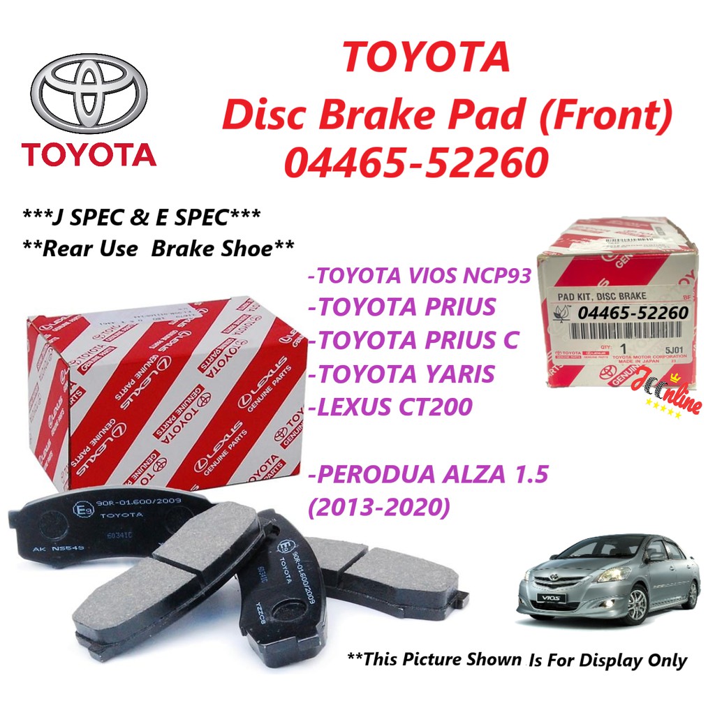 TOYOTA Disc Brake Pad (Front) 0446552260Toyota Vios 2008 NCP93 J&E