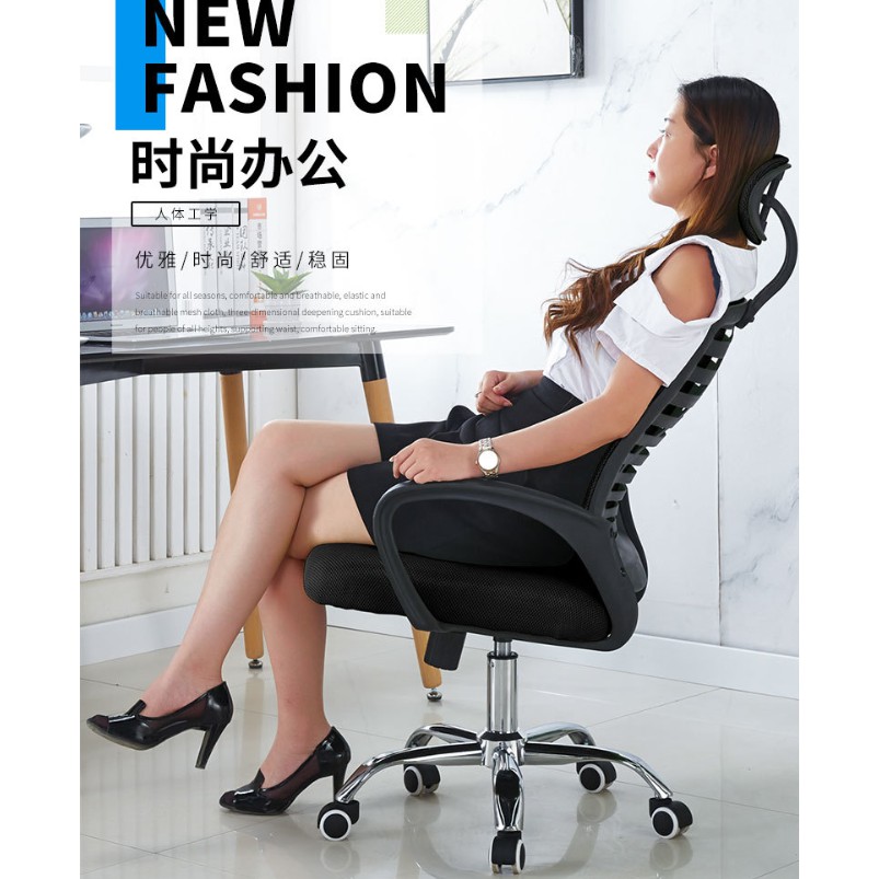 Ergonomic Designed High Backrest Swivel Mesh Office Gaming Chair No