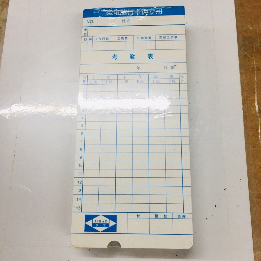 TIME RECORDER PUNCH CARD / TIME CLOCK PUNCH CARD / KAD PUNCH / KAD