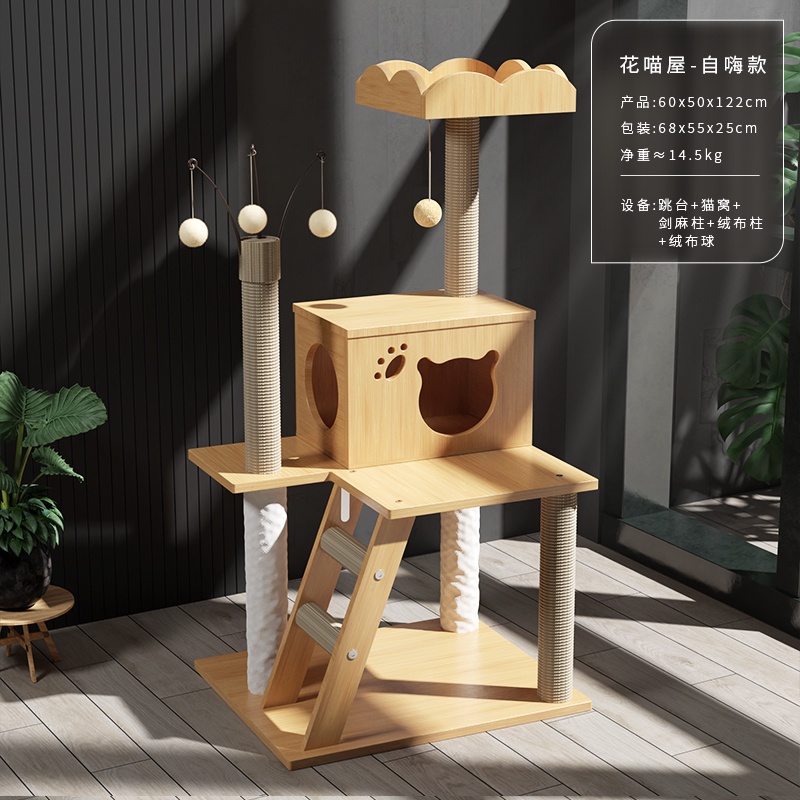 Rumah Kucing Besar Kayu Pokok Kucing Cat Tree Wood House Indoor Cat