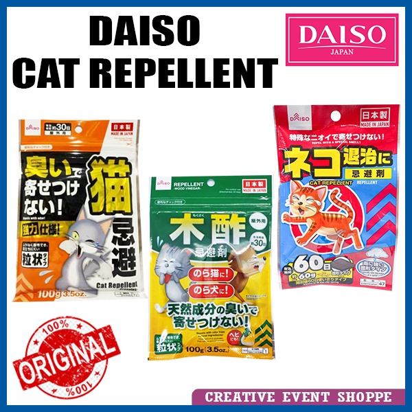 DAISO Cat Repellent Penghalau Kucing Ubat Halau Kucing (penghalau