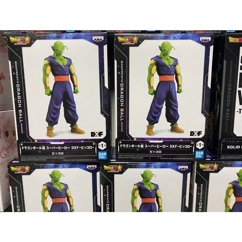 BANPRESTO DRAGON BALL SERIES DXF PICCOLO Shopee Malaysia