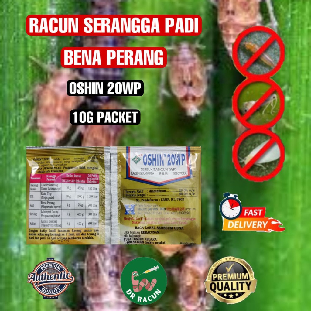 Racun Perosak Padi Bena Perang Brown plant hopper 10g (Nilaparvata