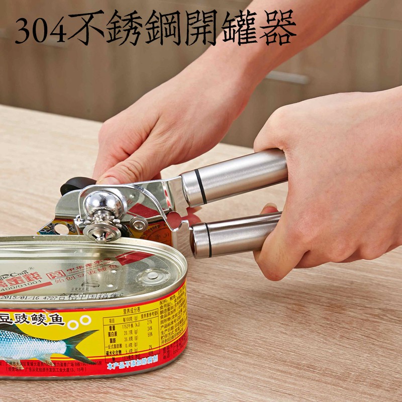 The Ultimate Can Opening Experience 304 Stainless Steel Can Opener