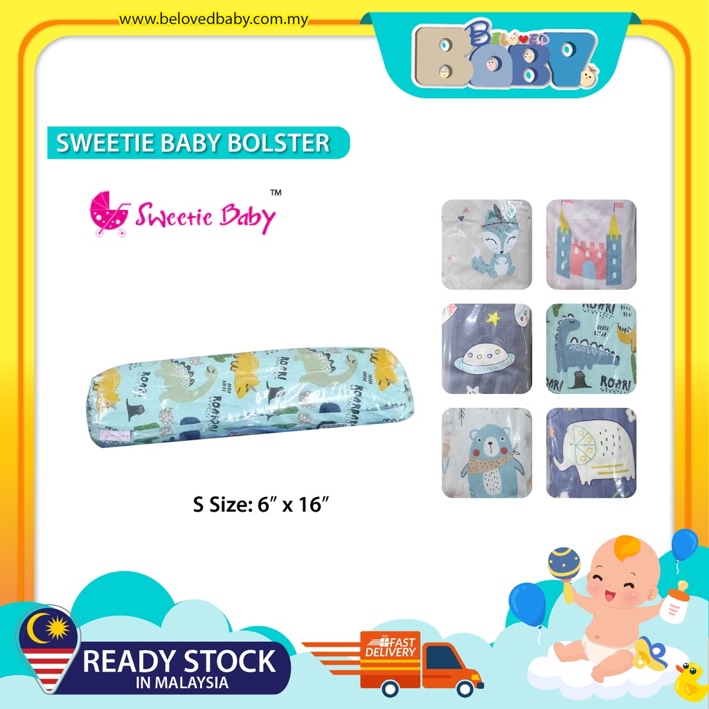 Sweetie Baby Bolster (S Size) Shopee Malaysia
