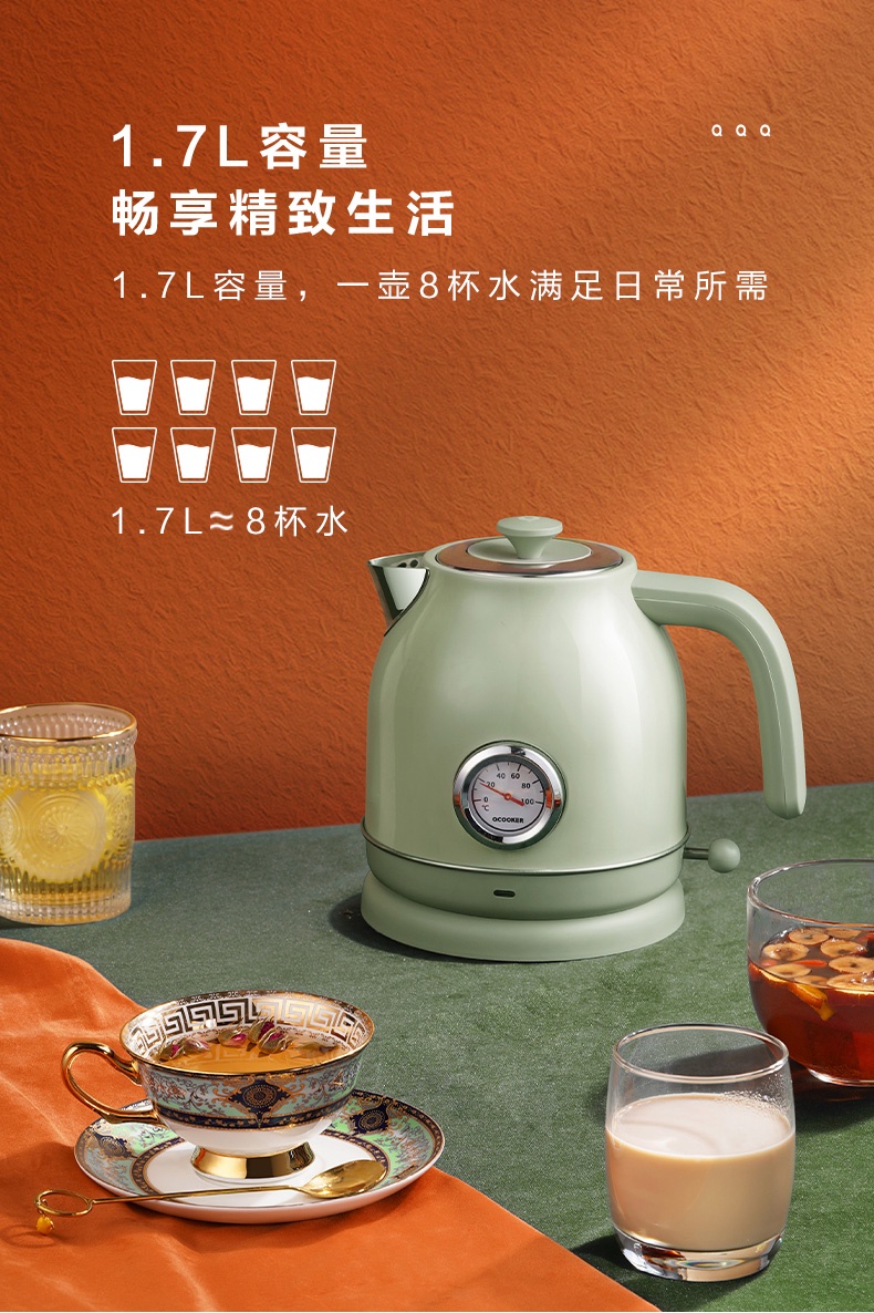 Xiaomi OCOOKER Electric Kettle (Retro Thermometer displayed, 1.7L large