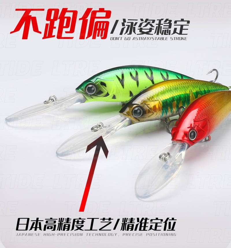 Anh 6cm 9g Long Cast Deep Diver 4M Depth Fishing Lures Weight Transfer System Crankbaits
